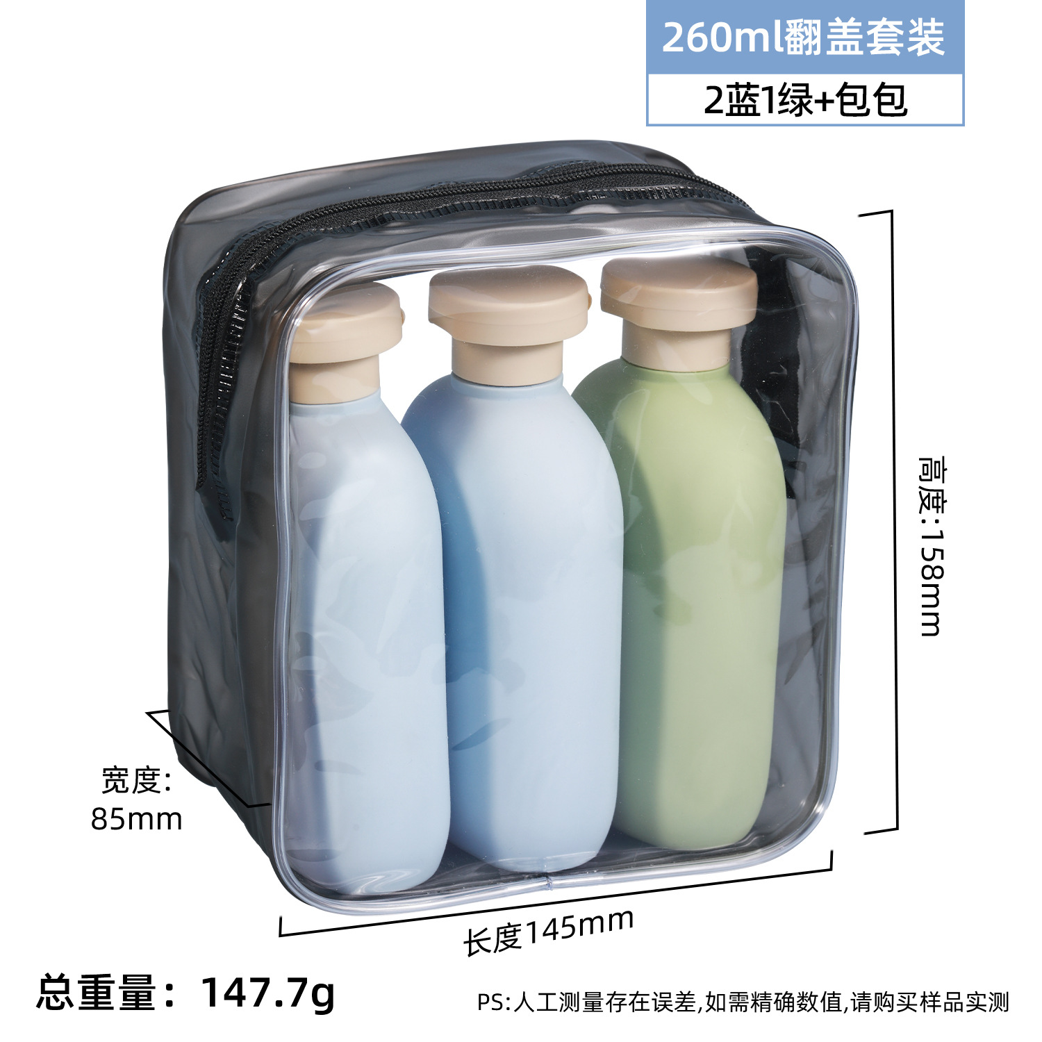 Botella plana con tapa flip de 260ML 1