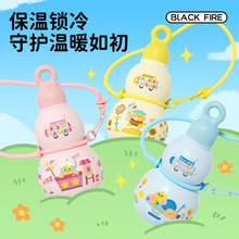 2025���¿�ɐۺ��Jˮ�ر�����350ml������y��ˮ���ر�����Ȥ