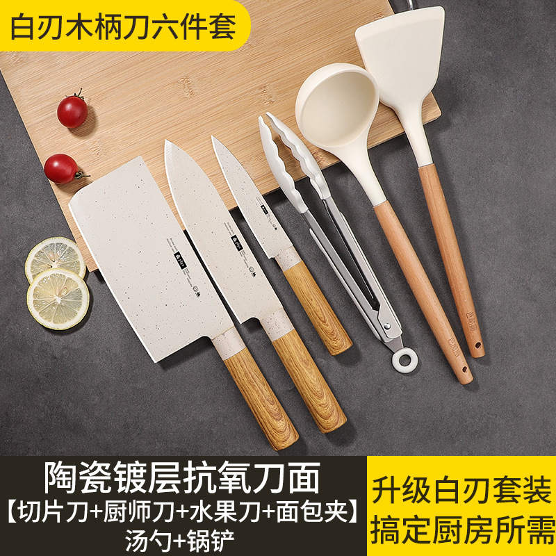 Cuchillo de acero inoxidable juego de regalo de cocina doméstica combinación de stock al por mayor cuchillo de hueso para bebés suplemento