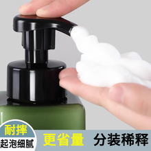 Ľ˹ƿlݰʽϴlˮbƿϴԡ¶ϴҺ