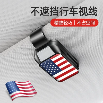 Car-Mounted Glasses Clip Suitable for Car Car Glasses Clip/Bill Clip