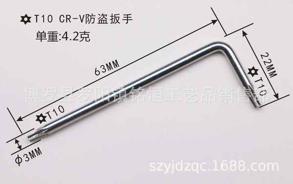 T10 with hole wound 3*22*63 nickel plating