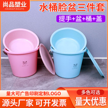 ���Ꭷ�wˮͰĘ�����b �A�μ��Ã�ˮͰͰ �W������ϴ��Ͱ�bˮͰ