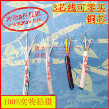 ���ߟ�����DIY ��о�A�o���Դ�� ˮ����������픟���|�o�׾�