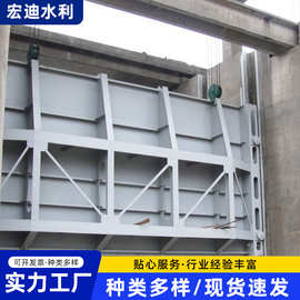 钢制闸门机闸一体手动插板闸门农田灌溉渠道闸门水库平板钢闸门