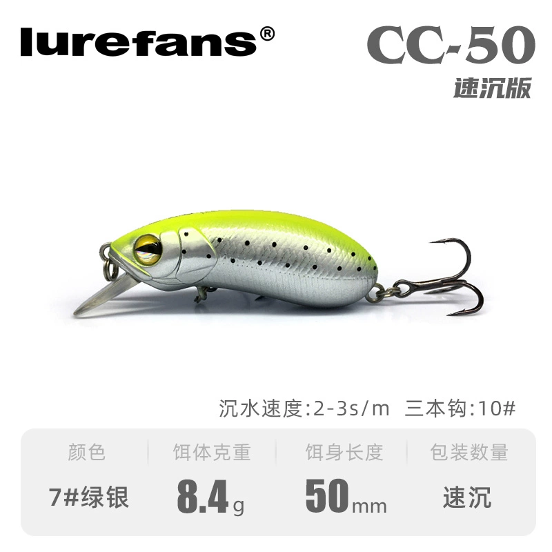 Даһе Бенлю CC35cc40cc50cc60cc60cc70 рок толстый парень взрыхлял войска рыба Майно Луа наживка поддельная наживка