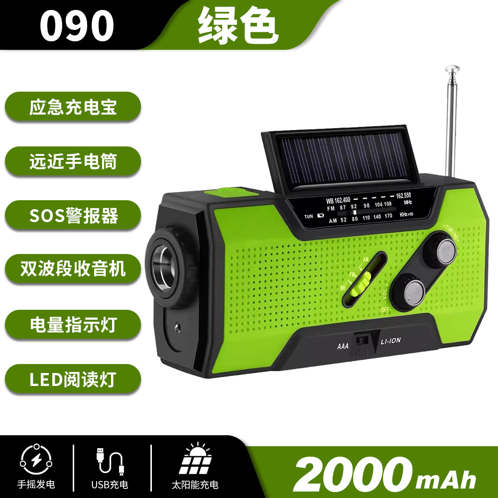 universal flashlight solar-powered