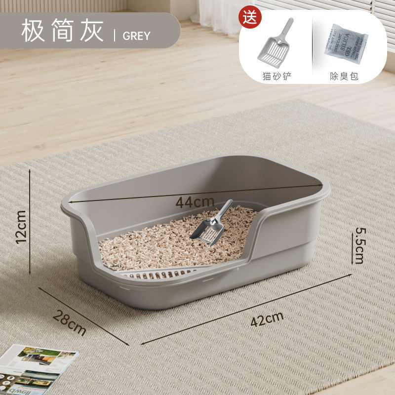 미니멀리스트 그레이 [무료 삽 + 탈취백 + 삼각 모래 누출판]