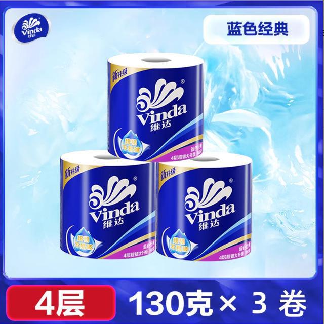 Vader roll paper toilet paper household affordable batch of 30 rolls 130g toilet paper toilet paper towel roll paper towel