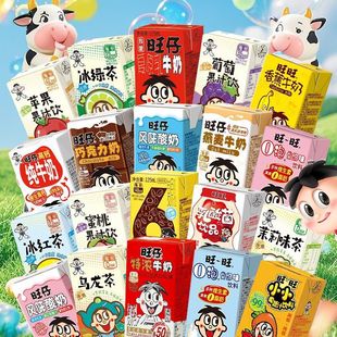 Wangzai Milk Family Pack Mixed 125ml Combo Wangzai Healthy Nutritional Breakfast Milk Children's Day Snack