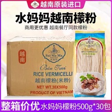 ˮ����Խ���M���ʷ�500g�׷����ó��۴���ԭ�Ϸۗl�׾��خa���׷�