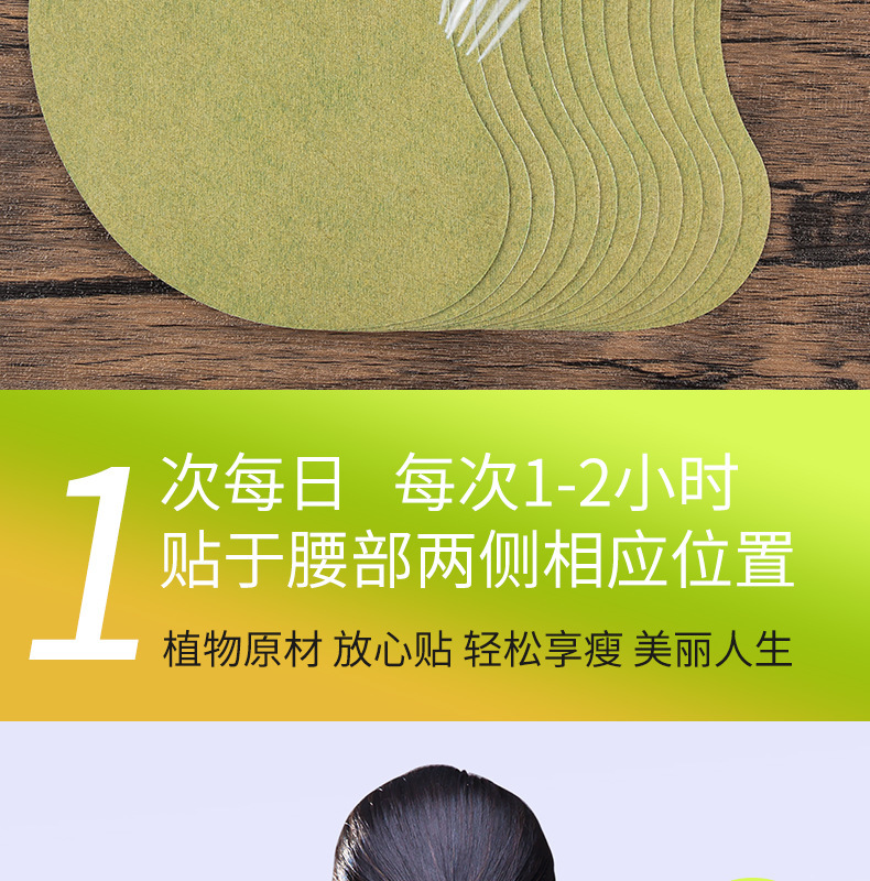 Moxa Waist Patch Herbal Warming Wrap for Lumbar Support and Daily Body Care quality and texture