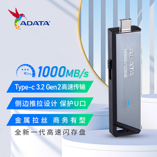 ����UE800 256G�߶�USB3.2 GEN2���P1000M/s Type-C�ӿ���늅f�h