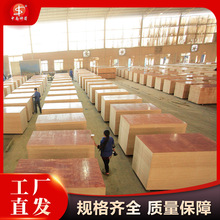 广西建筑模板木工板 使用6次以上不起层 工程工地小红板价格实惠