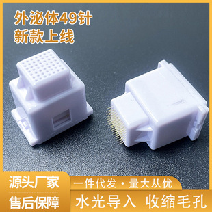 Exosome 49-Pin Cell Implantation Instrument Needle Gold Microneedle Water Light Shallow Guide Mesoderm Introduction Electric Microneedle Beauty