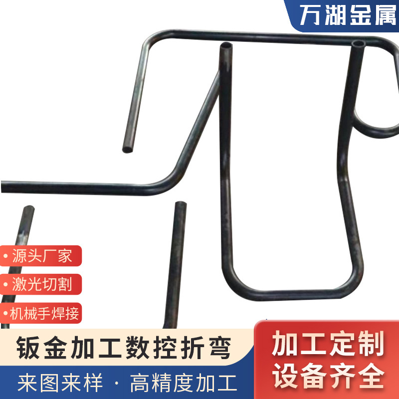 【厂家直营】圆管折弯加工无人机机架弯管加工超市小推车弯管加工
