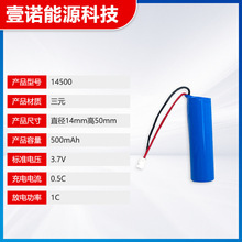 AοҕͶ늳14500ܴӰ늳оSl