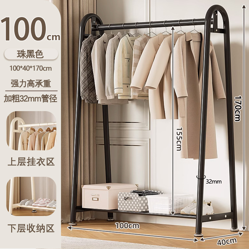 コートラック床置き家庭用寝室洋服ラックルームシンプルな収納衣類乾燥ラックバルコニー屋内衣類乾燥ラック|undefined