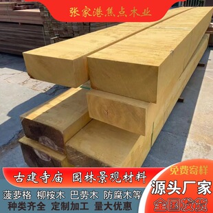 ���l��ľ��� �y�ڽ��B���� ������ľ�L��ľ ������ľ������ľ