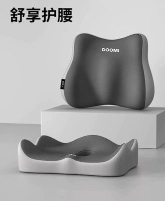Waist support — Cushion, Tailbone Decompression Memory Foam Cushion - double-gray-color-matching-comfort-seriesdual-care-set-lumbar-support-seat-cushion