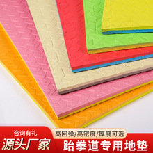 Դ�^�S�����aEVAƴ����ȭ���؉| �赸���gɢ��������m��