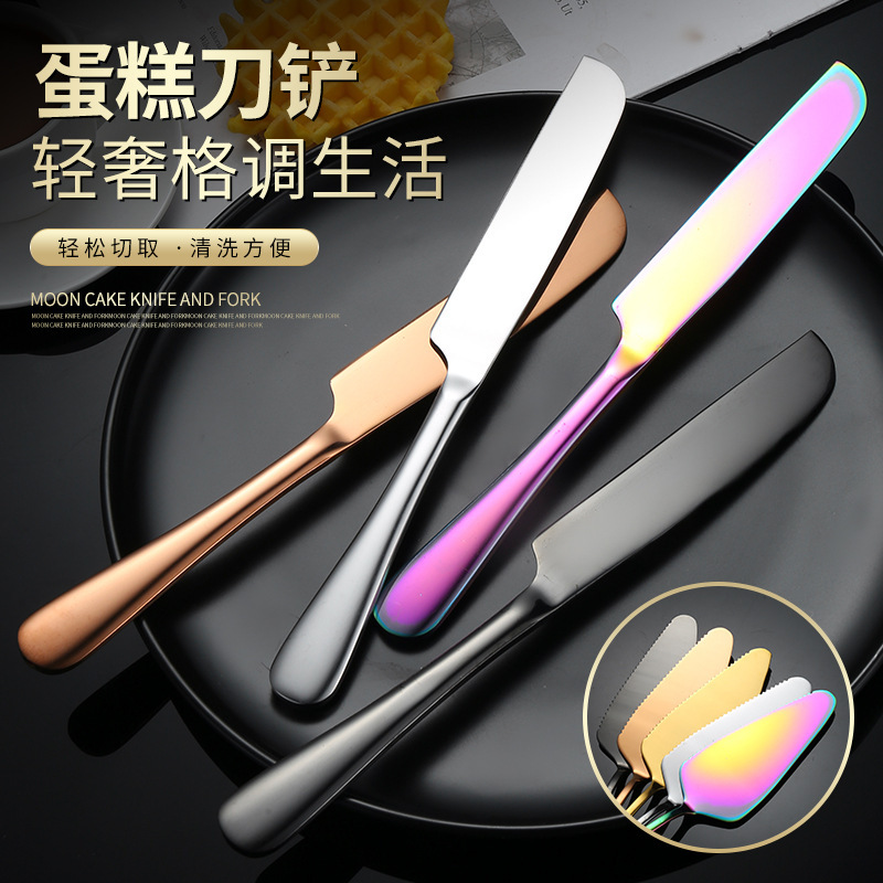 不锈钢蛋糕刀铲加厚西餐烘焙餐具披萨长柄面包刀酒店用品吐司|undefined