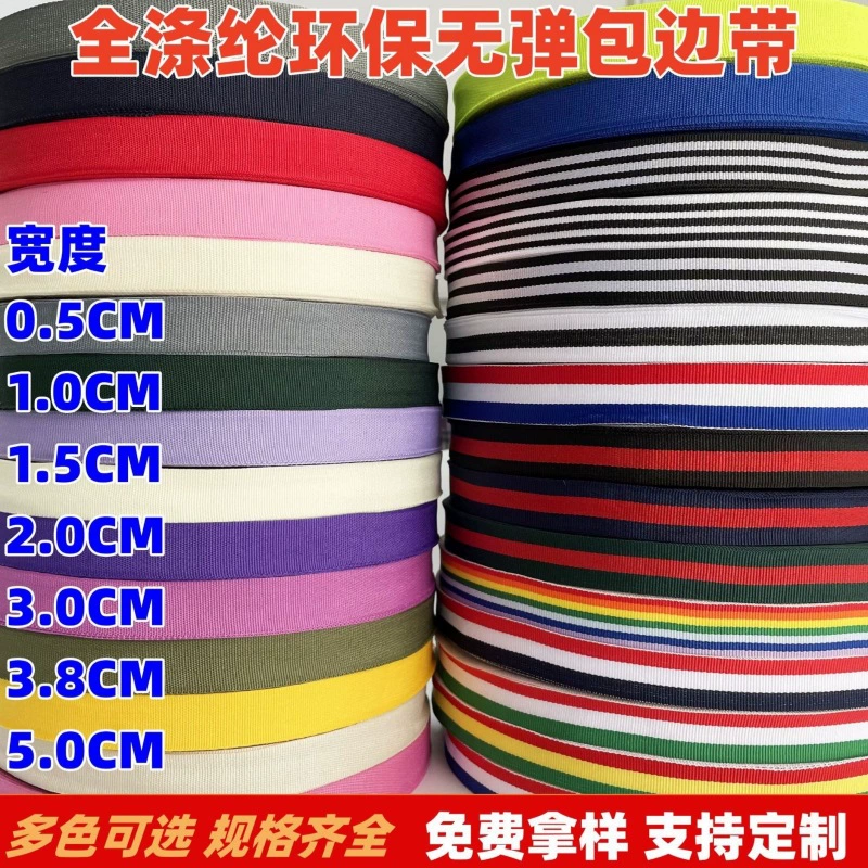 Пояс 2,2 выпушки сети Силк кладет цвет в мешки цвета веббинг 2.0км полиэстера ботинок одежды простой сплетенный