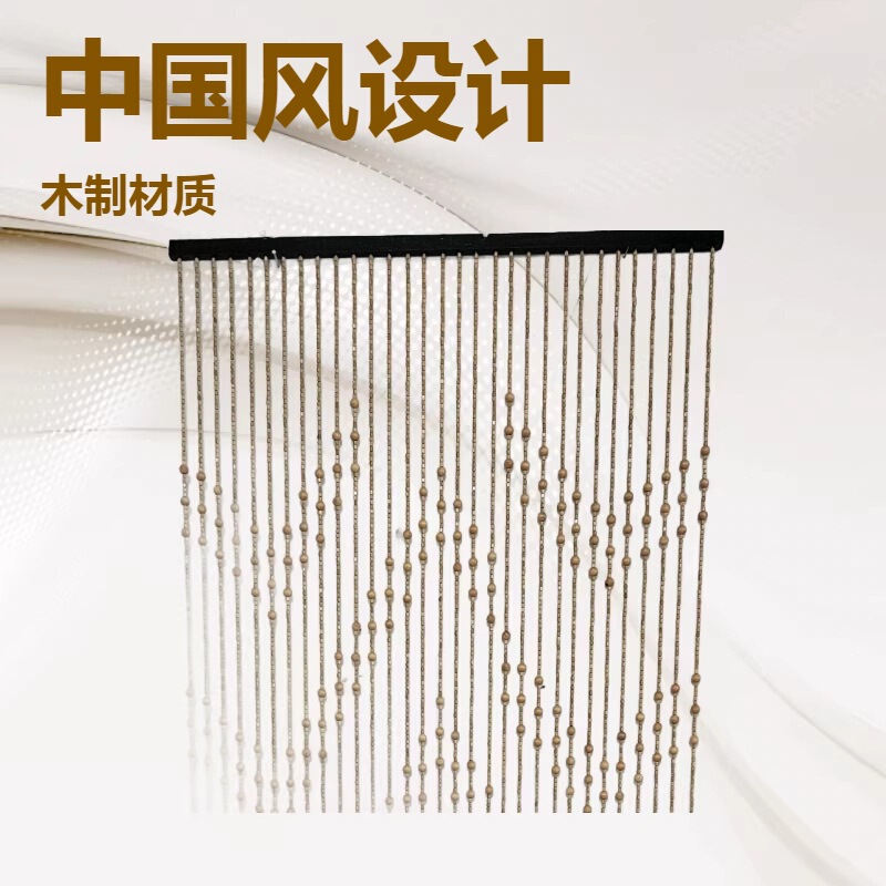 New Wooden Bead Curtain Door Curtain Partition, No-Drill Installation, Suitable for Bathroom, Entryway, Living Room Decoration, Hallway, Home Use Beaded Curtain