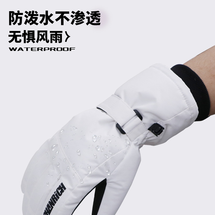 Ski keep warm waterproof men's gloves