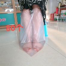 平口低压全新料食品级双脚用泡脚袋装食品用耐磨不漏保鲜塑料袋子