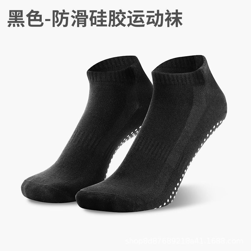 専門男性フィットネス靴下運動滑り止め短い通気ヨガ靴下プラティ靴下室内床靴下四季|undefined