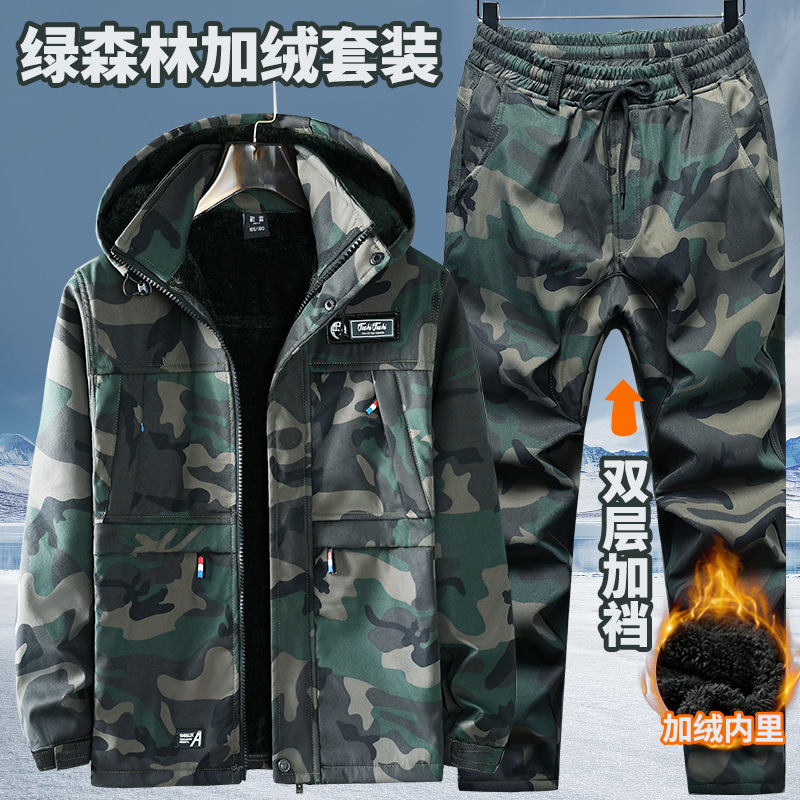 秋冬季防泼水防风防寒加绒迷彩服套装男劳保服保暖工装耐磨防撕裂|undefined