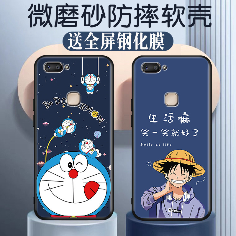 Suitable for vivoX20Plus Phone Case Vivox20pls Cartoon vivoX20plusa Protective Case Vivo x Suitable for vivoX20Plus Phone Case Vivox20pls Cartoon vivoX20plusa Protective Case Vivo x