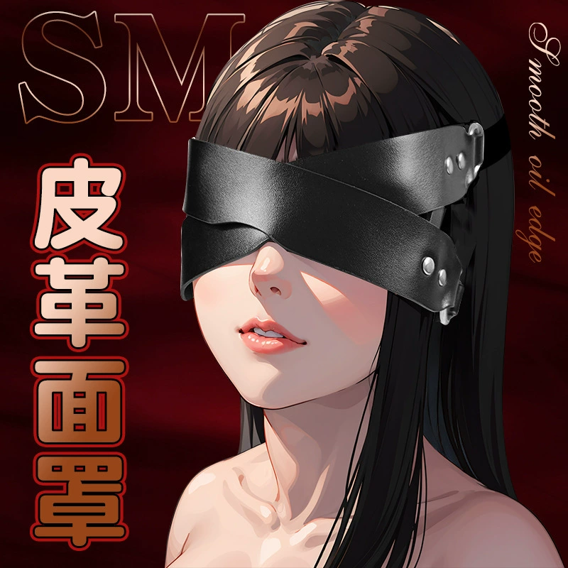 久爱 Взрослые товары sm кожаная маска sex товары пары связанный сексуальная eye mask наручники клип для груди тренировка