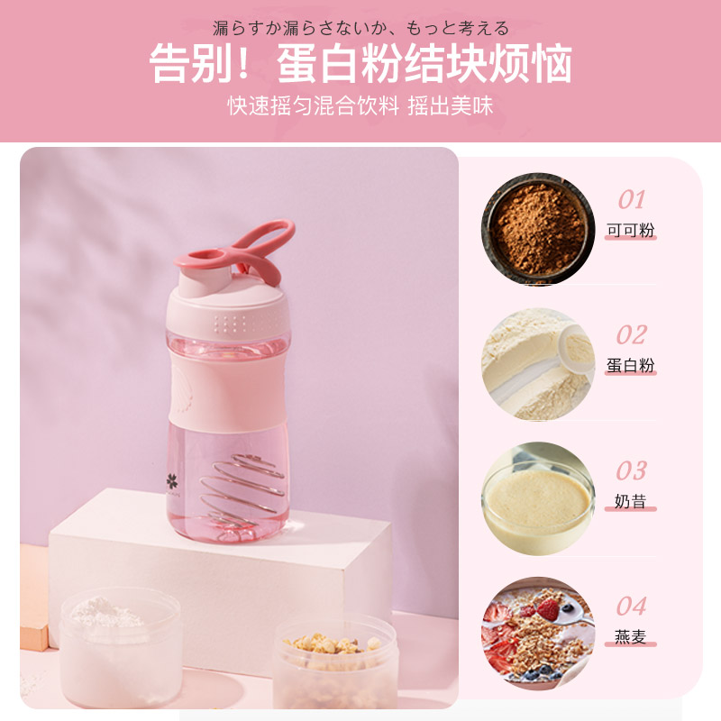 Taza de mano especial transfronteriza para mujeres taza de batido de leche de reemplazo de comida portátil agitación proteína fitness deportes plástico sacudiendo taza de agua