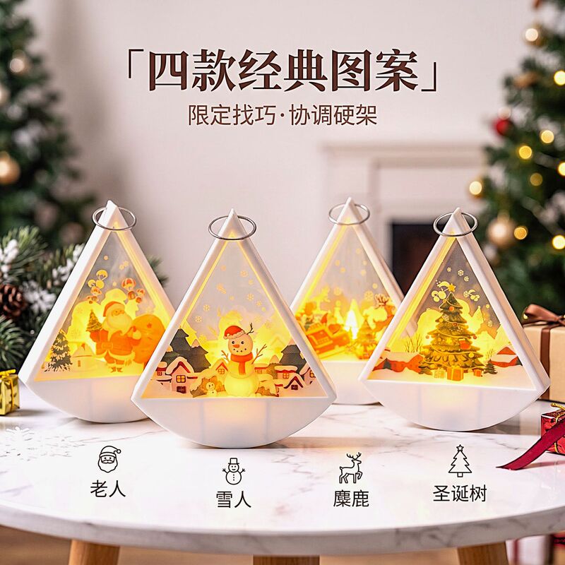 New Christmas decorations: electronic candle lights, triangular and round-shaped flickering lights, festive party night lights, and decorative props New Christmas decorations: electronic candle lights, triangular and round-shaped flickering lights, festive party night lights, and decorative props