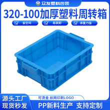 320-100�������D��ʳƷ��������бP�\�P�L���η��PԪ���ռ{����