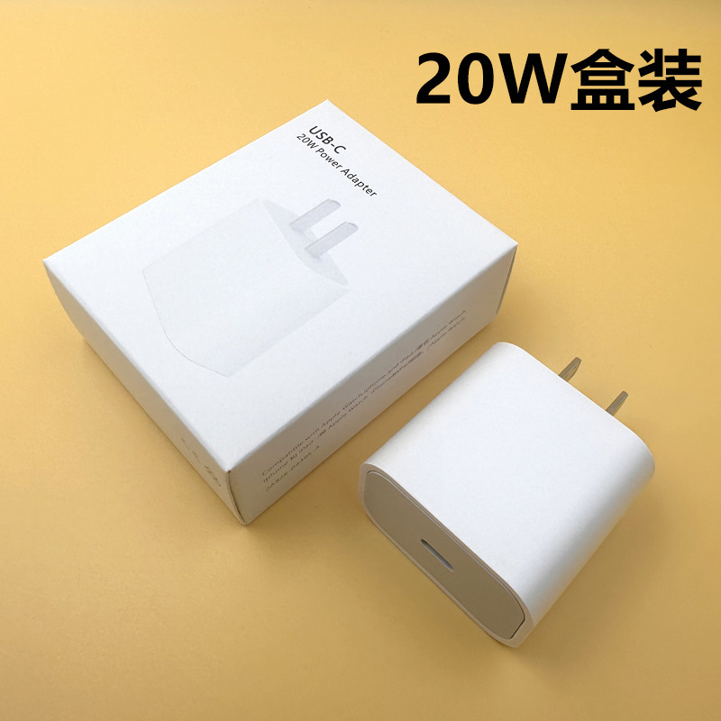 适用苹果手机充电器原厂套装20w数据线pd30w氮化镓苹果快充电器头|undefined