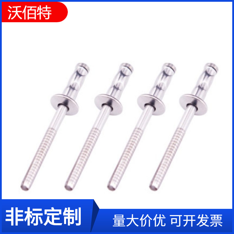 不锈钢双鼓型抽芯铆钉双股拉钉多鼓铆钉304鼓型拉铆钉结构多股钉