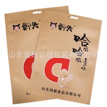 开窗牛皮纸包装袋 坚果零食自立袋茶叶密封袋纸塑复合袋免费设计