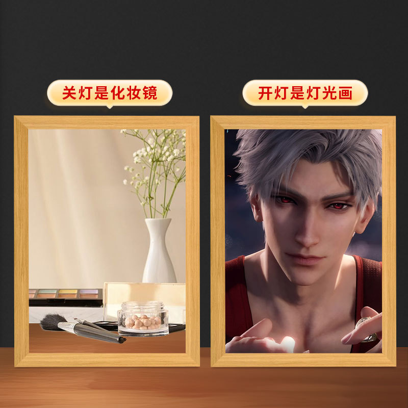 恋と深空秦徹鏡照明画diyバレンタインデーに男女友達の誕生日プレゼントをプレゼントします。