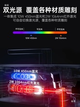 LaserPecker啄木鸟4代激光雕刻机小型便携手持镭射金属打标刻字机