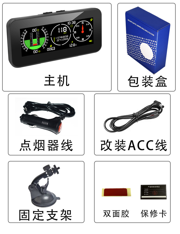 Universal – Car HUD automobile instrument - m60-chinese-version