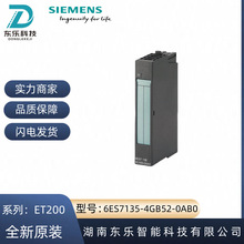 6ES7135-4GB52-0AB0������ET200Sģ��������ģ��6ES71354GB520AB0