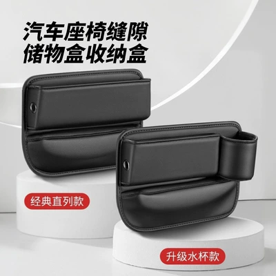 Box Organizer Bag In-Car Storage | Other Automotive Interior Supplies