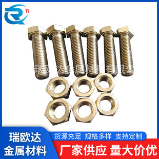 Manufacturers to Produce Combined Titanium Screws Titanium Nuts Titanium Gasket High-Strength Corrosion-Resistant Titanium Standa