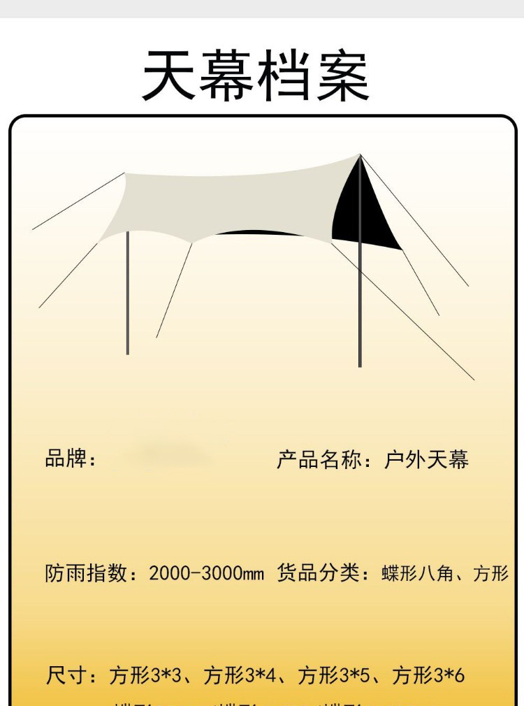 Black Vinyl Canopy Outdoor Tent Sunshade Sun Protection Thickened Camping Picnic Butterfly-Shaped Elevated Silver-Coated Canopy