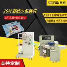 10Ƭ񼈽bCbCCSN-350XSڙCȫԄ