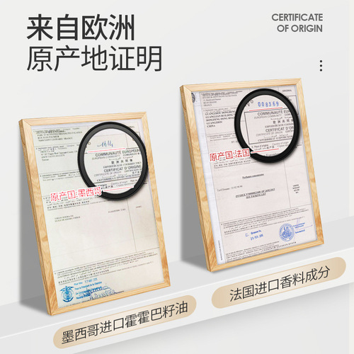 Magic Moroccan hair care essential oil care for curly hair, improve frizz, beautiful hair essential oil, no-wash hair care essential oil wholesale