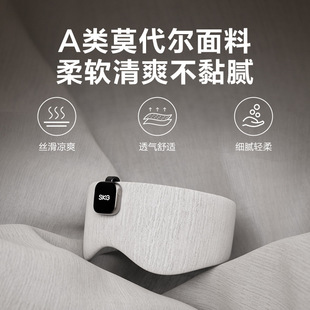 Skg T5 Sleep Eye Mask Eye Relaxation Portable Sleeping Eye Mask Bluetooth Music Stereo Surround Light-Shielding Eye Protection Device